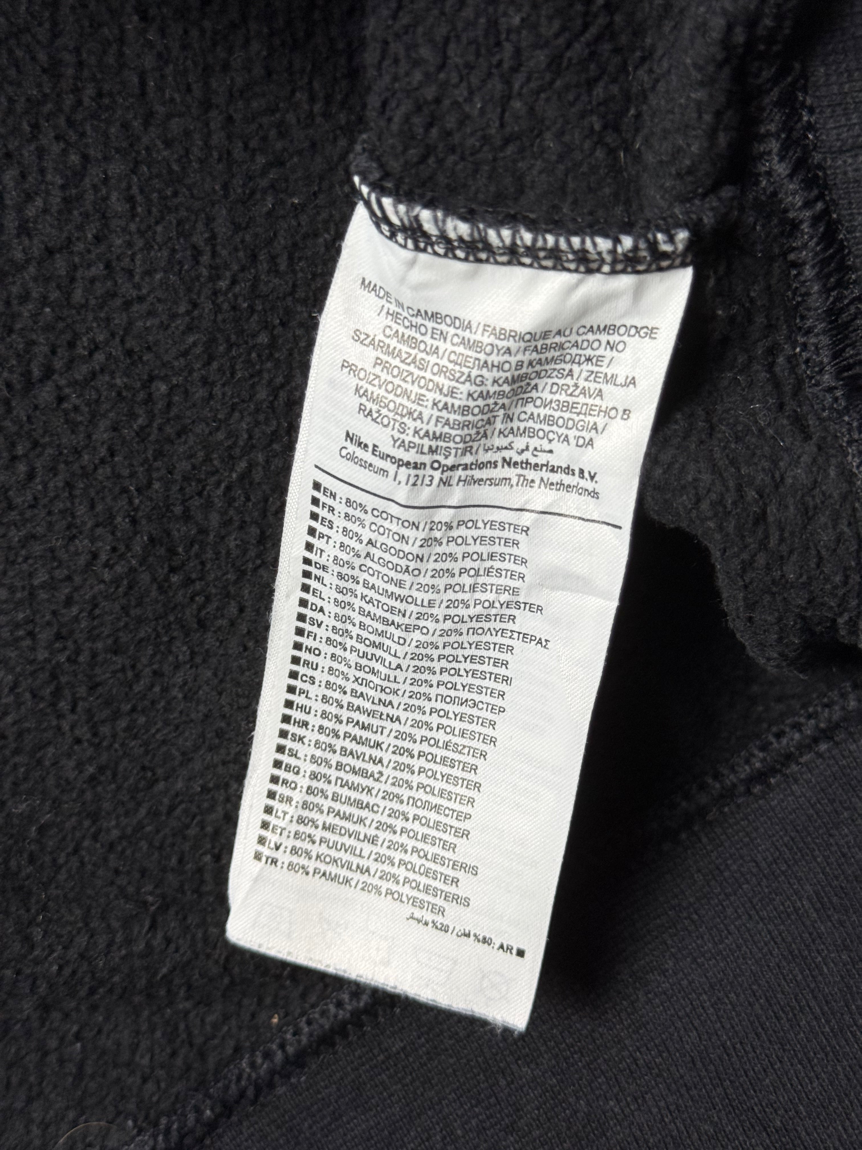 Nike Quarter Zip Sweater (M) *Használt - Kiváló