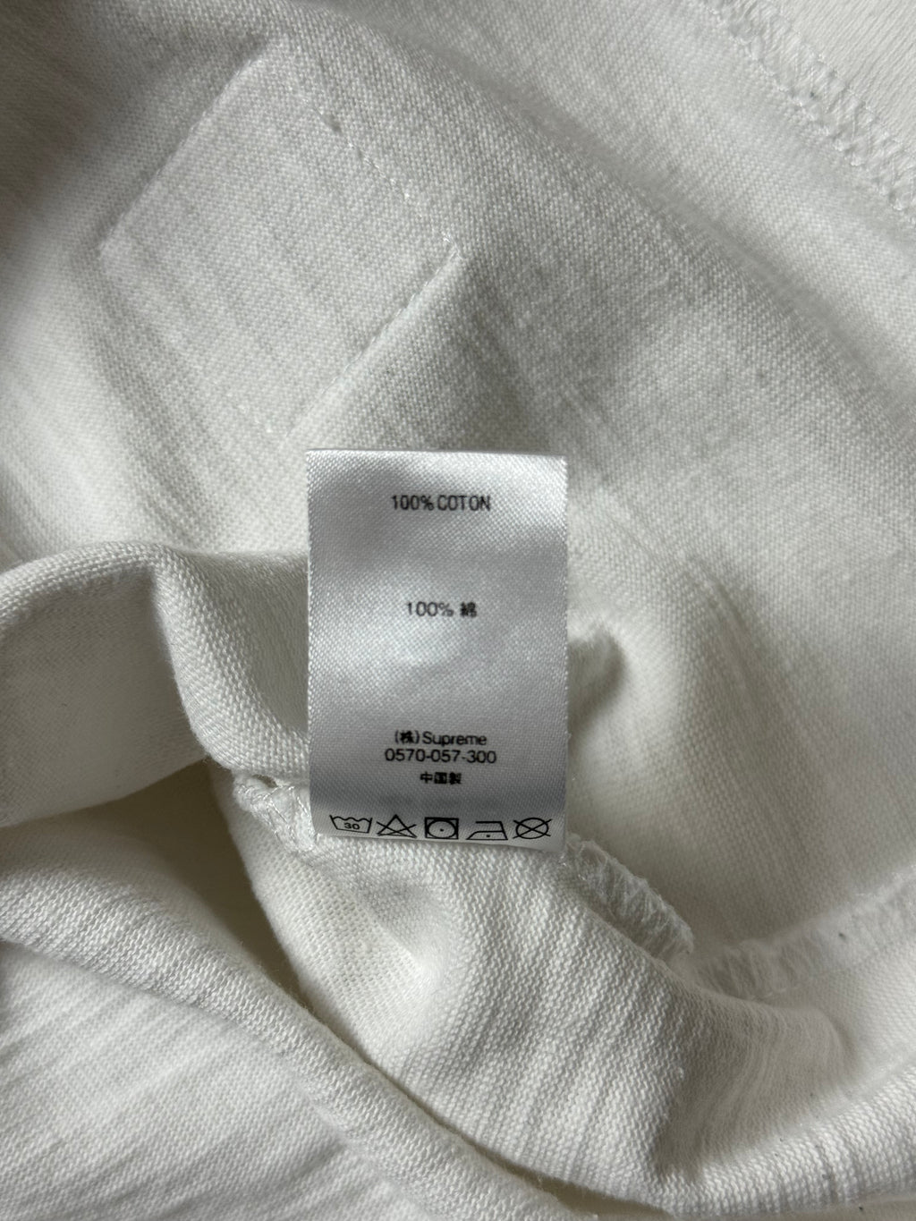 Supreme White T-Shirt (S)      *Használt - Kiváló